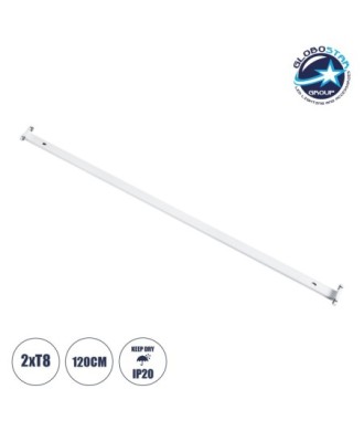 GloboStar® TUBATO 60153 Μεταλλικό Σκαφάκι για 2 x Λάμπες 120CM T8 G13 LED AC 220-240V IP20 Μ120 x Π7.2 x Υ4cm - 5 Χρόνια Εγγύηση
